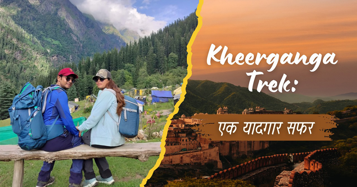 Kheerganga-Trek-Ek-Yaadgaar-Safar