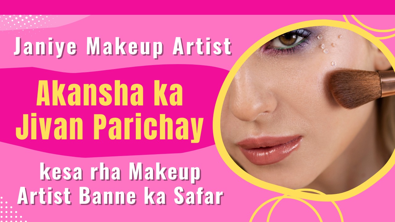 Makeup-Artist-akansha-ka-jivan-parichay