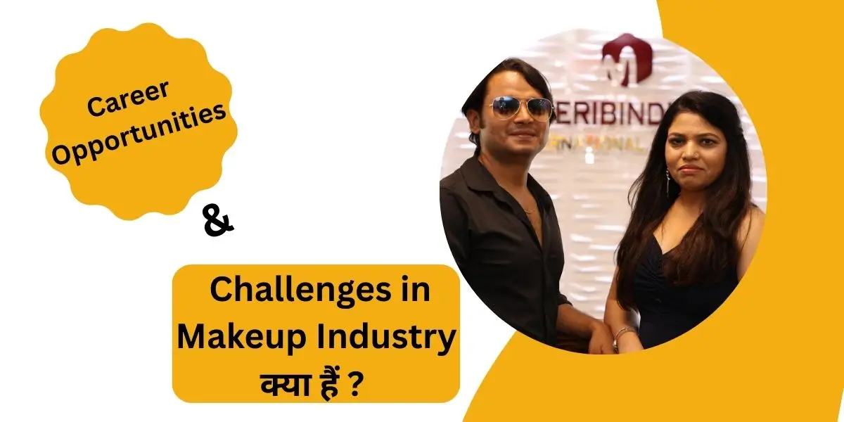 Career Opportunities & Challenges in Makeup Industry क्या हैं ?