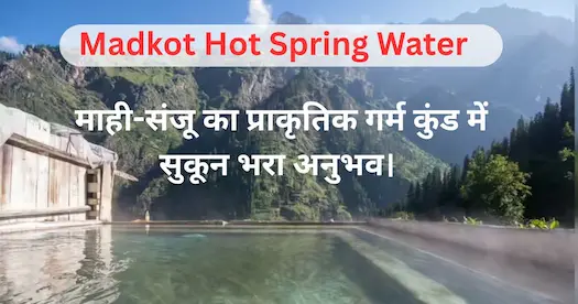 Madkot Hot Spring