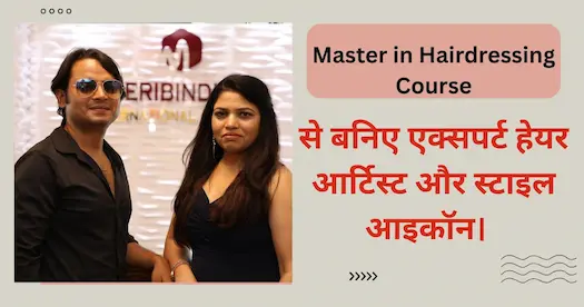 Master in Hairdressing Course