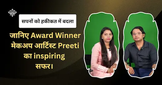 award winning makeup artist Preeti.
