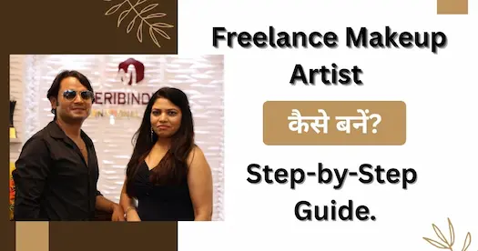 Freelance Makeup Artist कैसे बनें? Step-by-Step Guide .